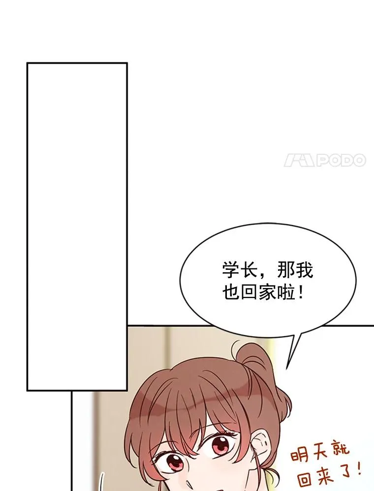 20.回家32