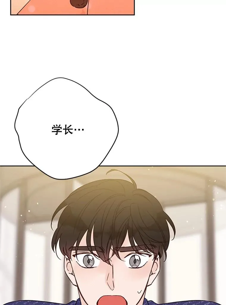 52.有人失恋了43