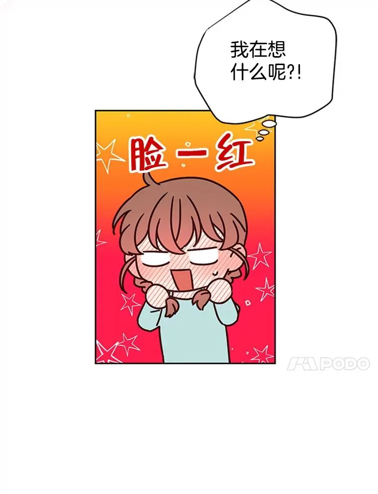 41.又一个订婚对象67