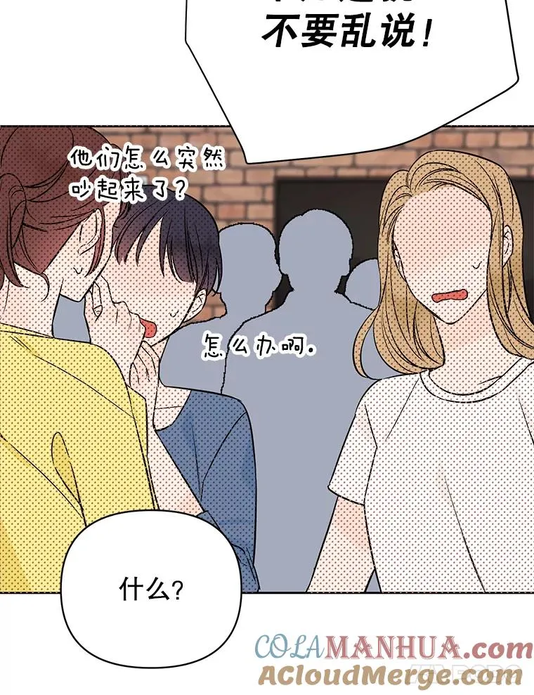 外传6.情侣戒指18