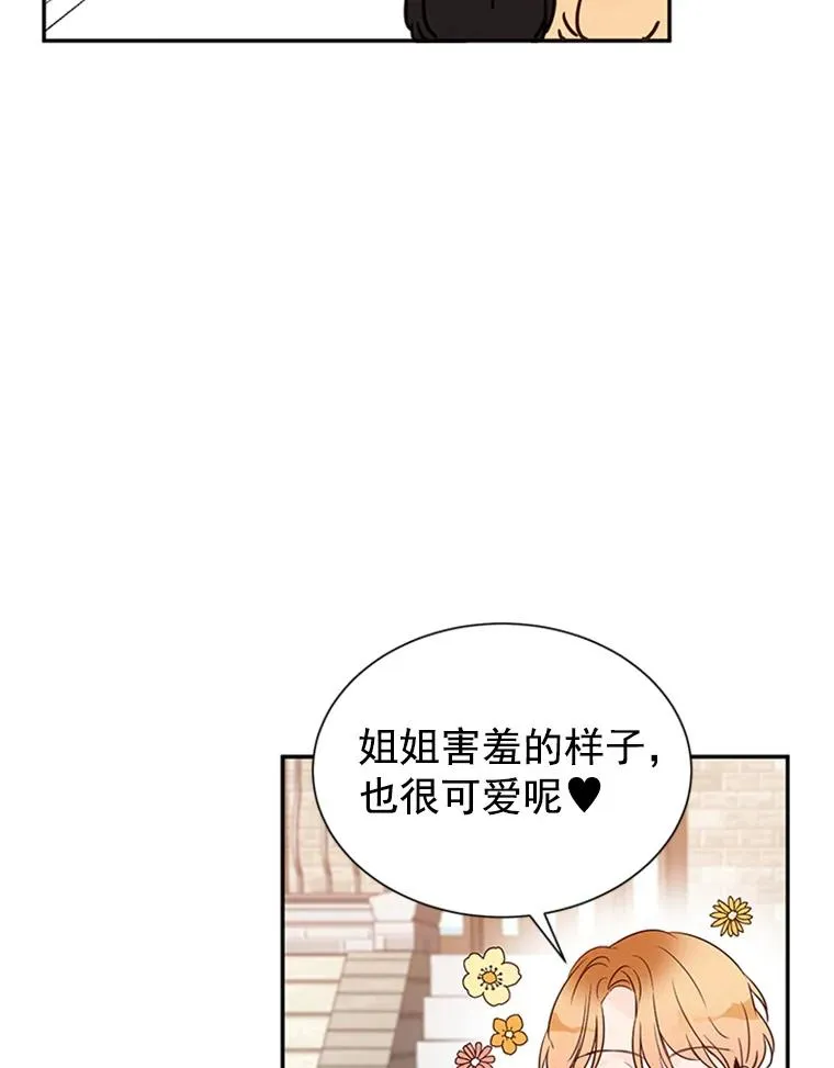 9.奇怪的梦10