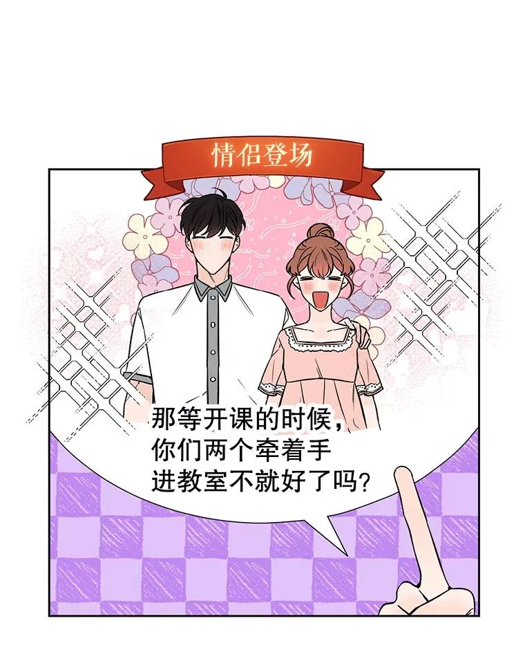 外传4.不速之客16