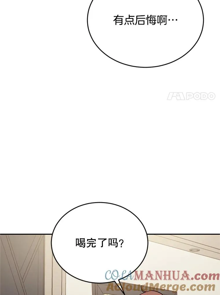 37.学长病了51