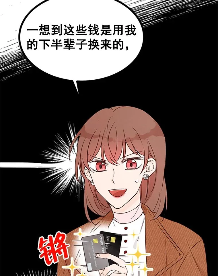 9.奇怪的梦74