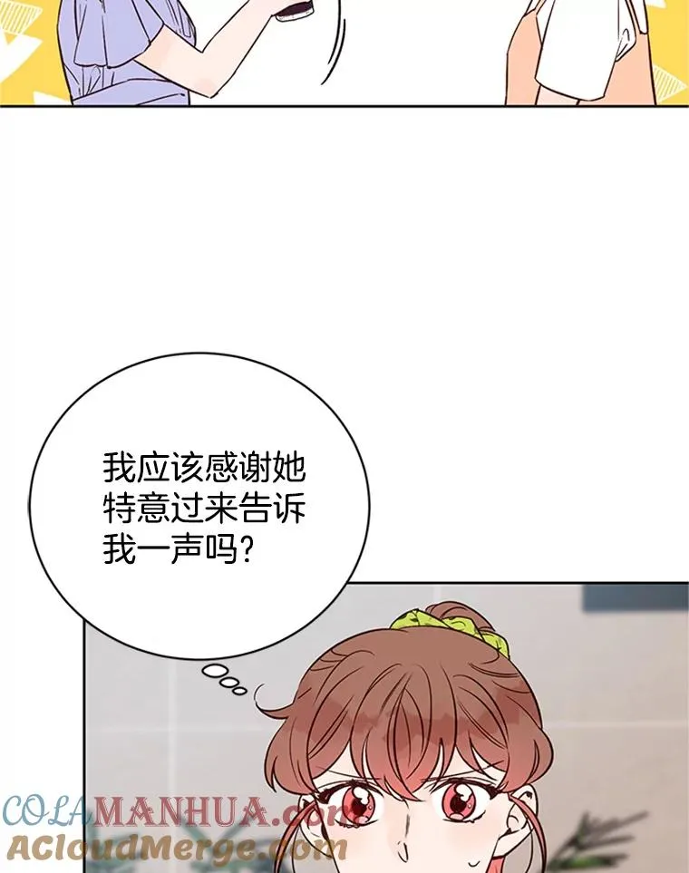 62.安娜的答复66