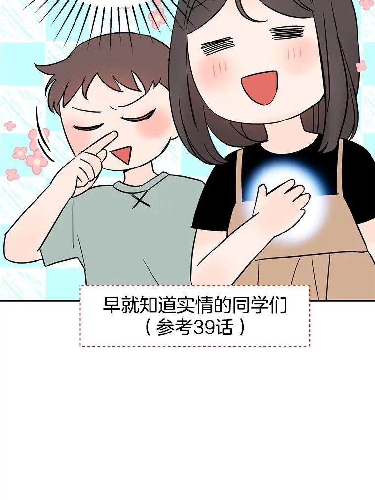 外传5.向大家公开76