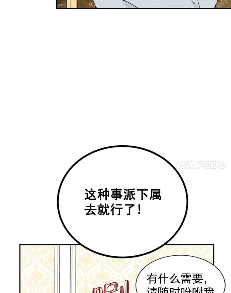 9.奇怪的梦34