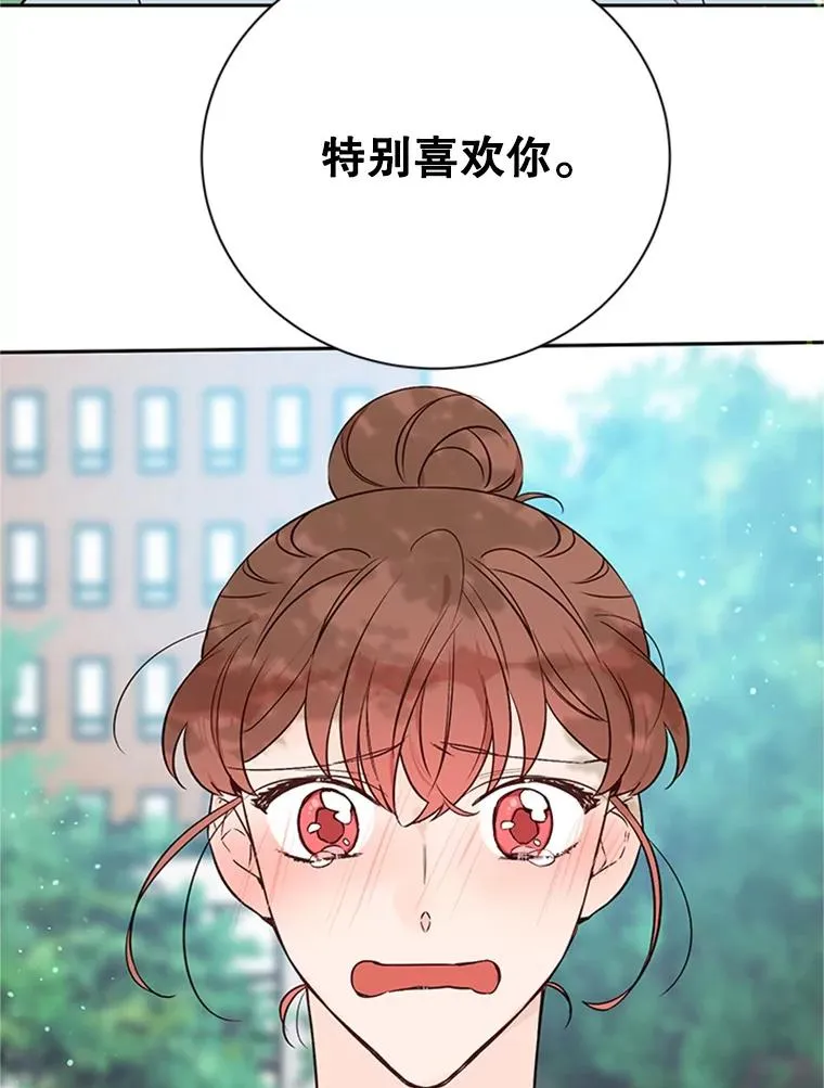 56.姐姐我喜欢你94