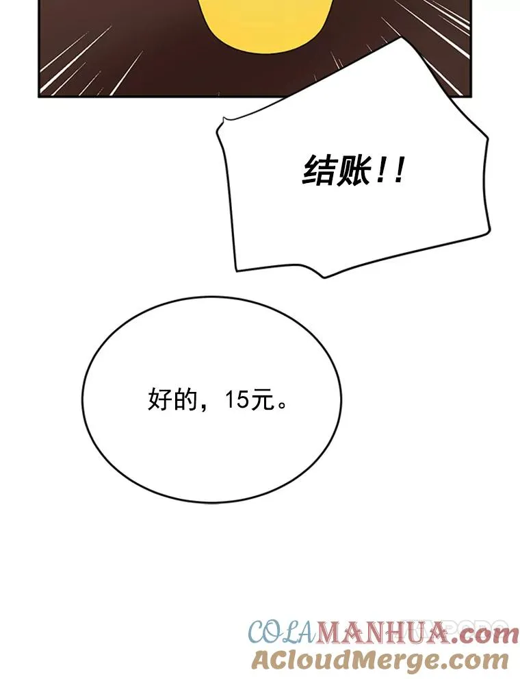 35.咖啡厅里的小秘密78