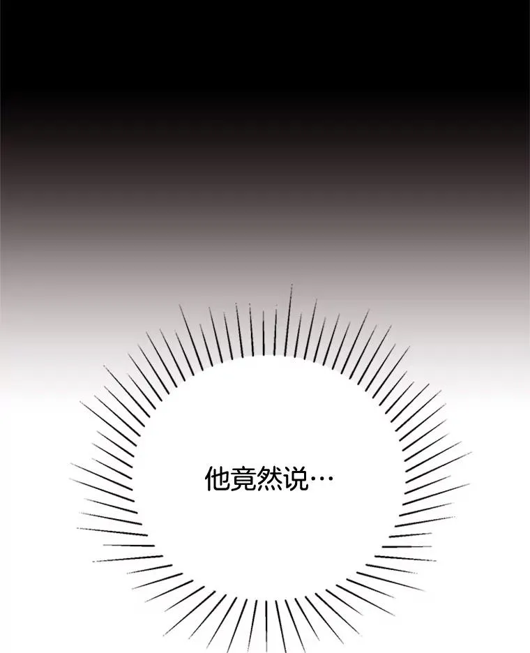 50.正式开启恋爱模式46