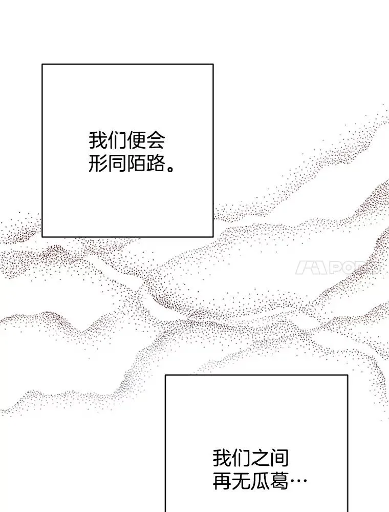 56.姐姐我喜欢你35