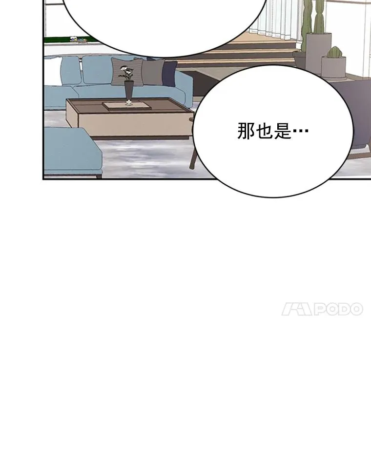 13.周胜豪的提议37