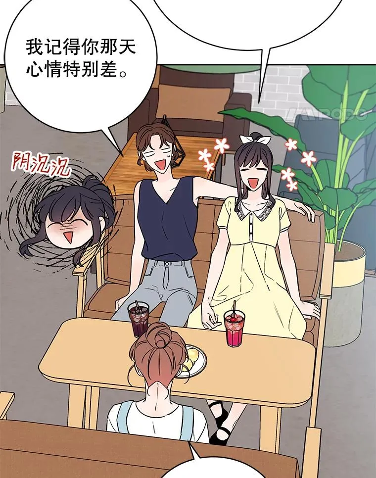 外传2.道歉41