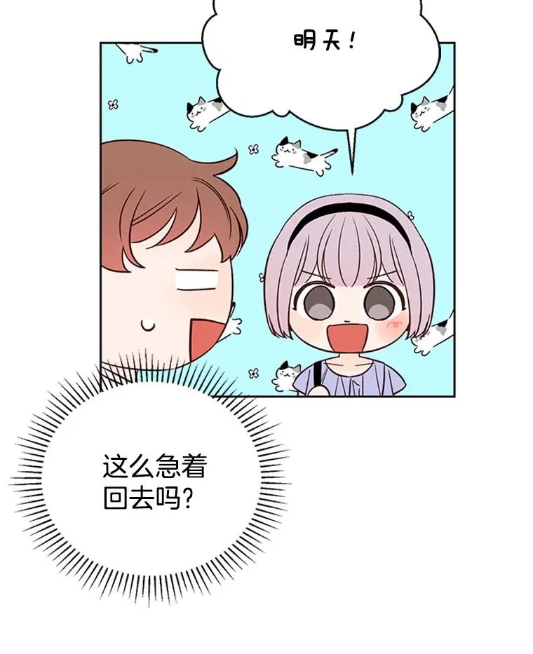 62.安娜的答复82