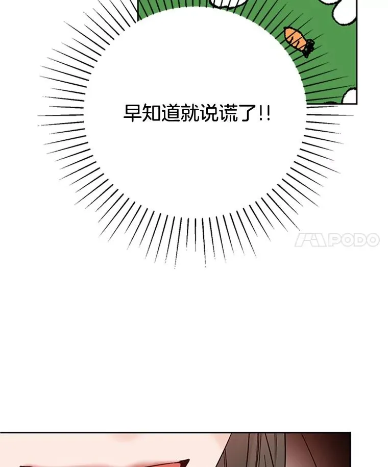 51.学长母亲VS宋芝怡31