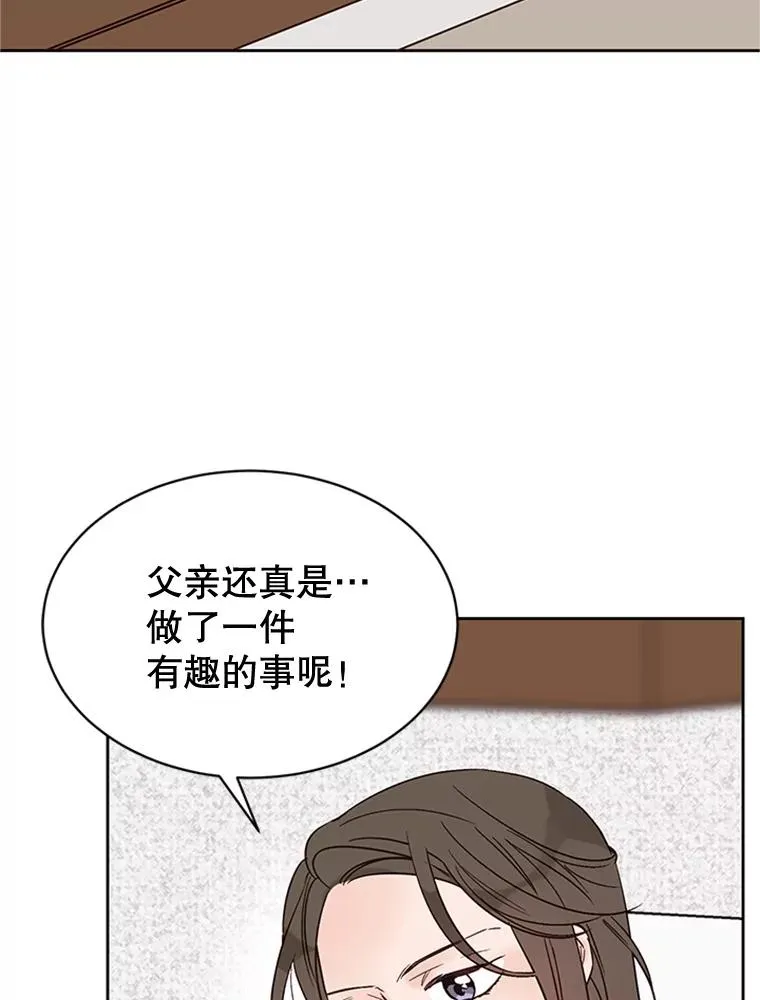 44.对胜豪的罪恶感68