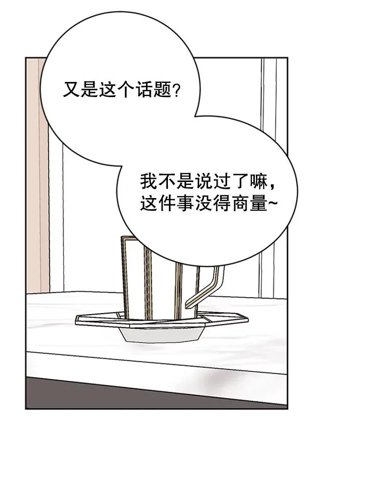 59.理由38