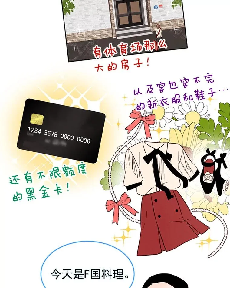 24.独一无二的人11