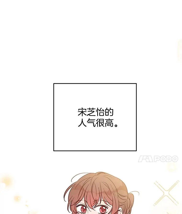 28.彦旭与胜豪的约定17