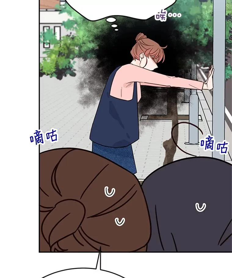 36.宋芝怡开始吃醋了26