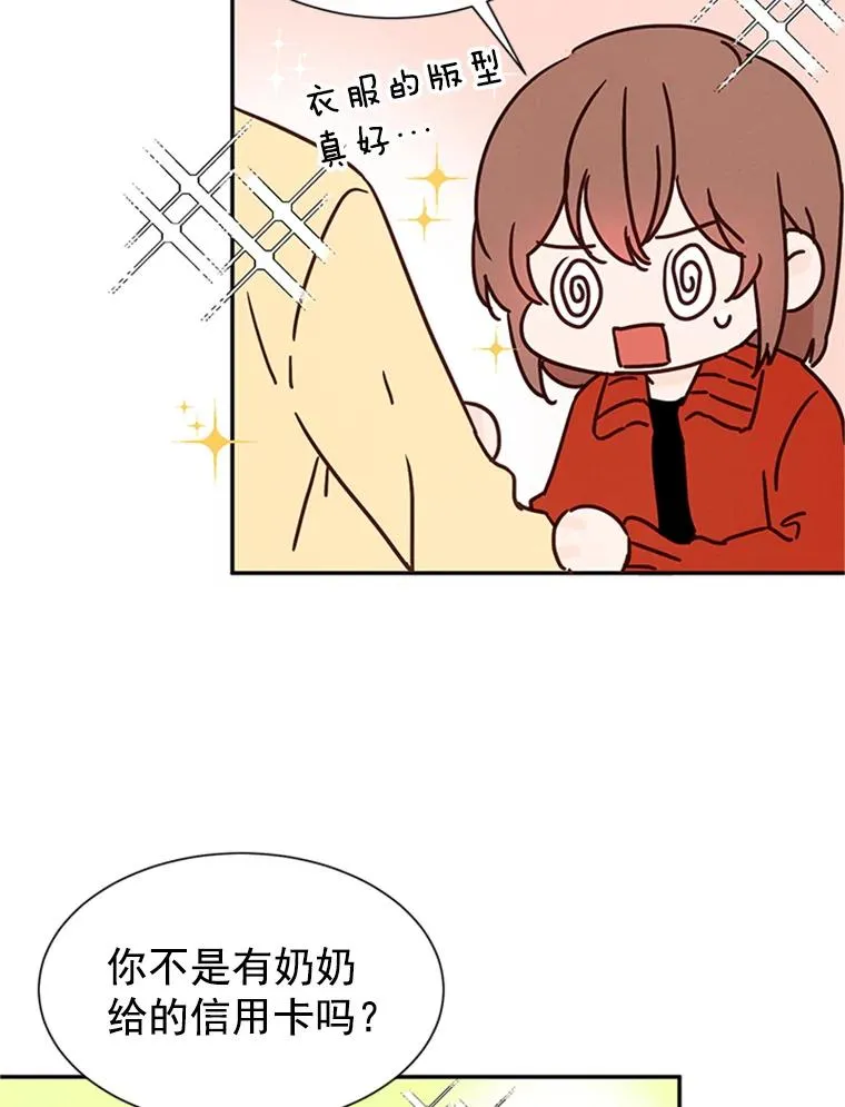 10.学校偶遇周胜豪59