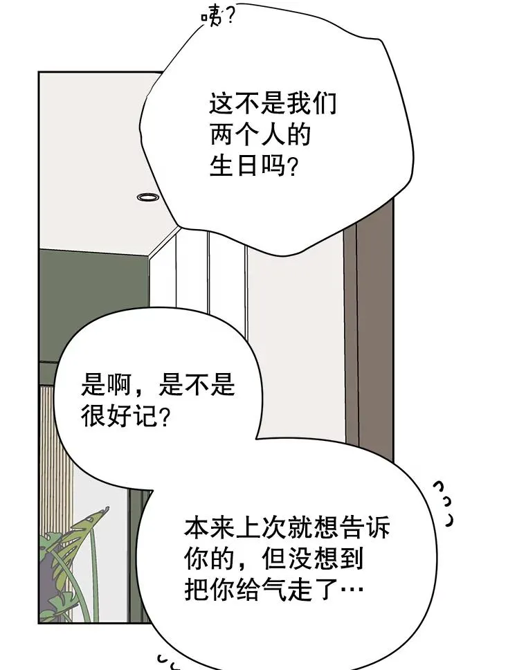外传3.准备公开38