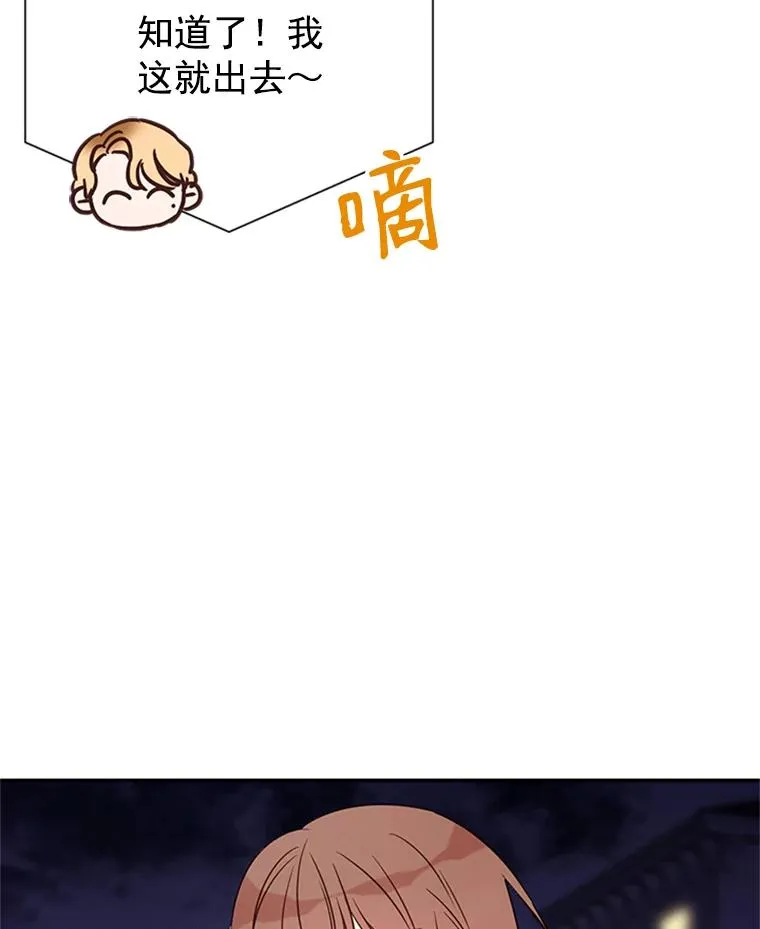 12.学长喝醉了83