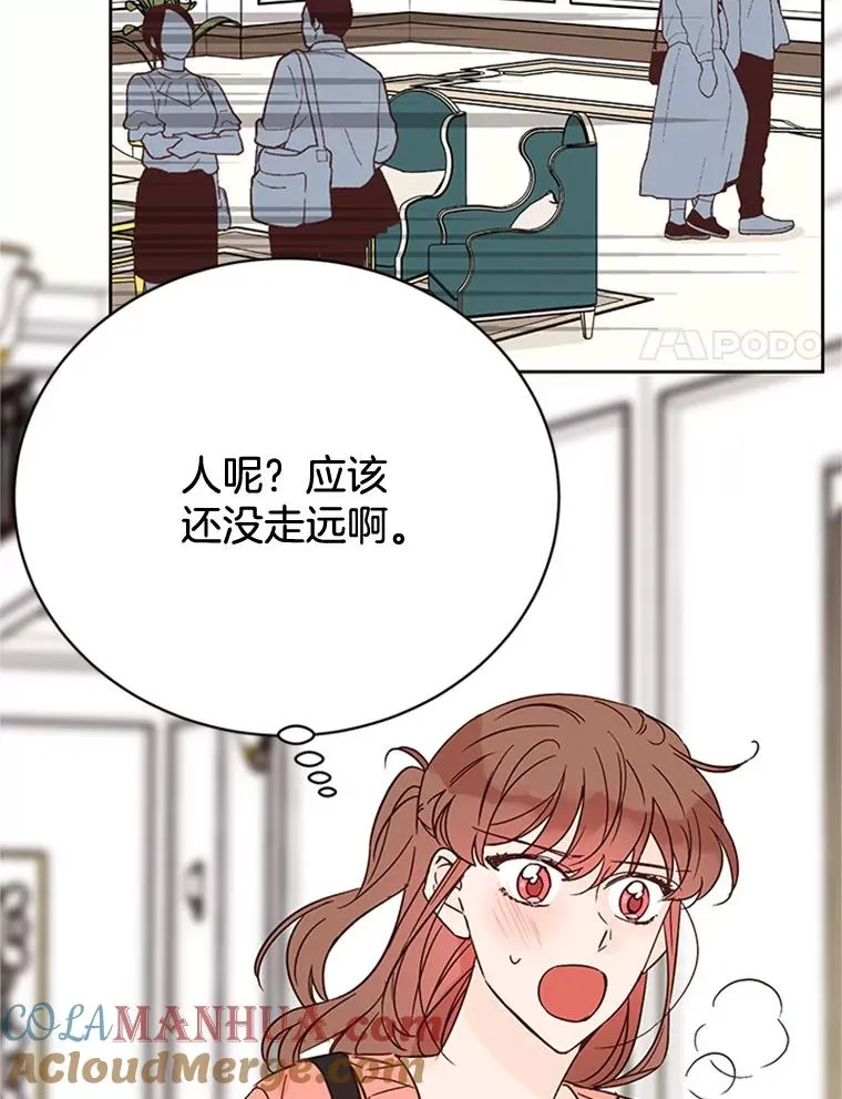 52.有人失恋了24