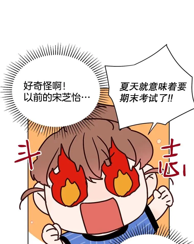 45.被秀珍误会7