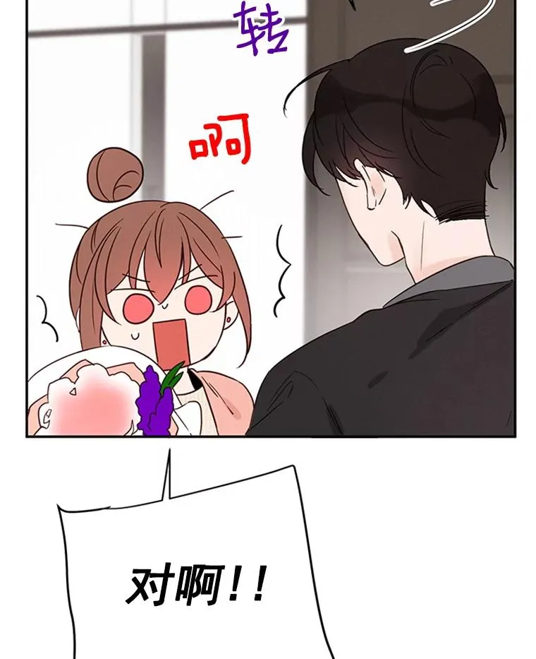 16.学长的魅力13