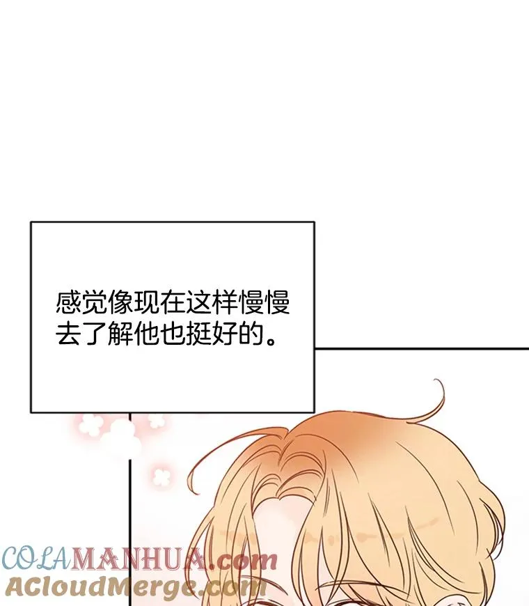 15.开始了解周胜豪45