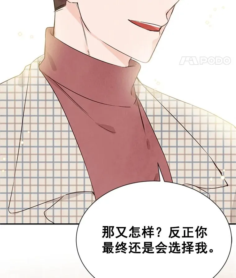 5.不一样的学长91