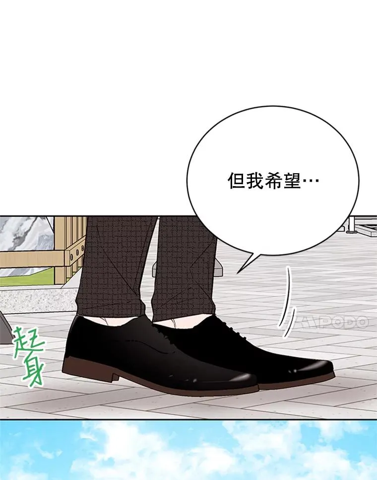 66.圆满结束82