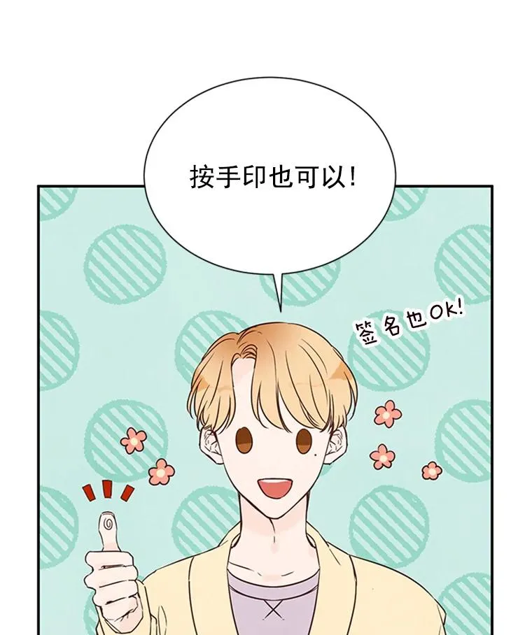 5.不一样的学长4