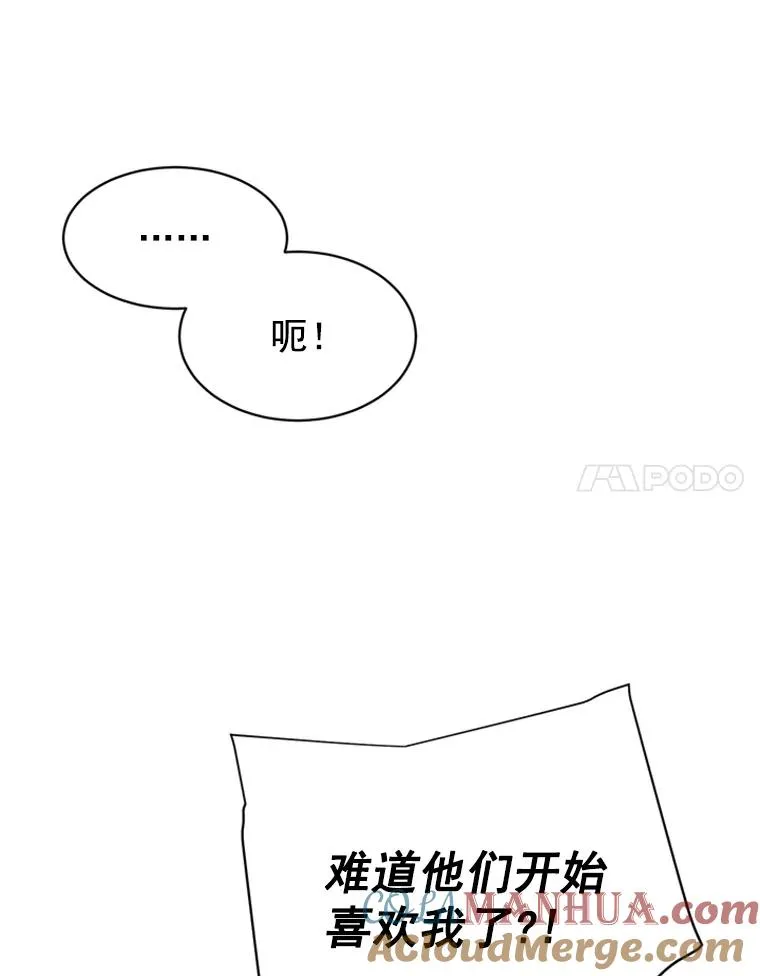22.修改条约51