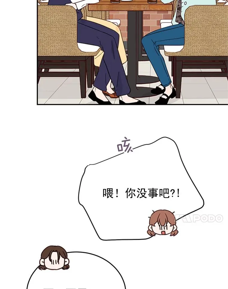27.又要去相亲？！17