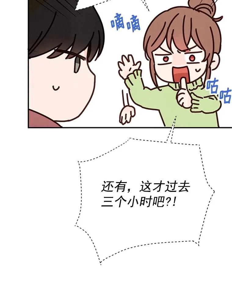 5.不一样的学长73