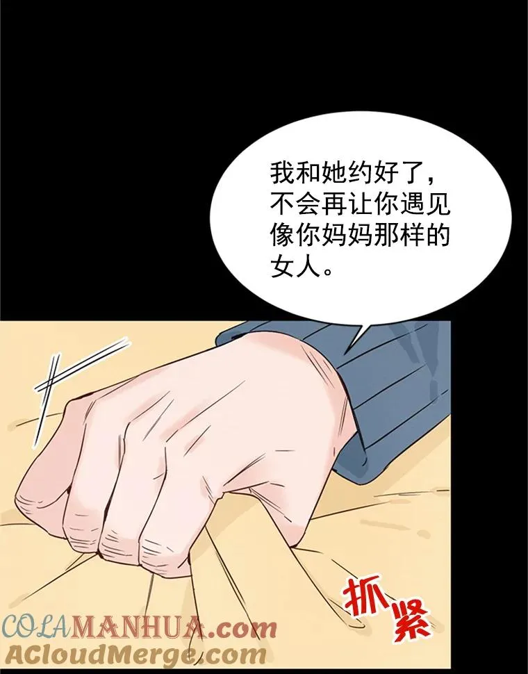 17.期中考试48