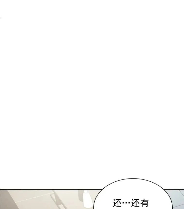 7.有钱人的“外卖”44