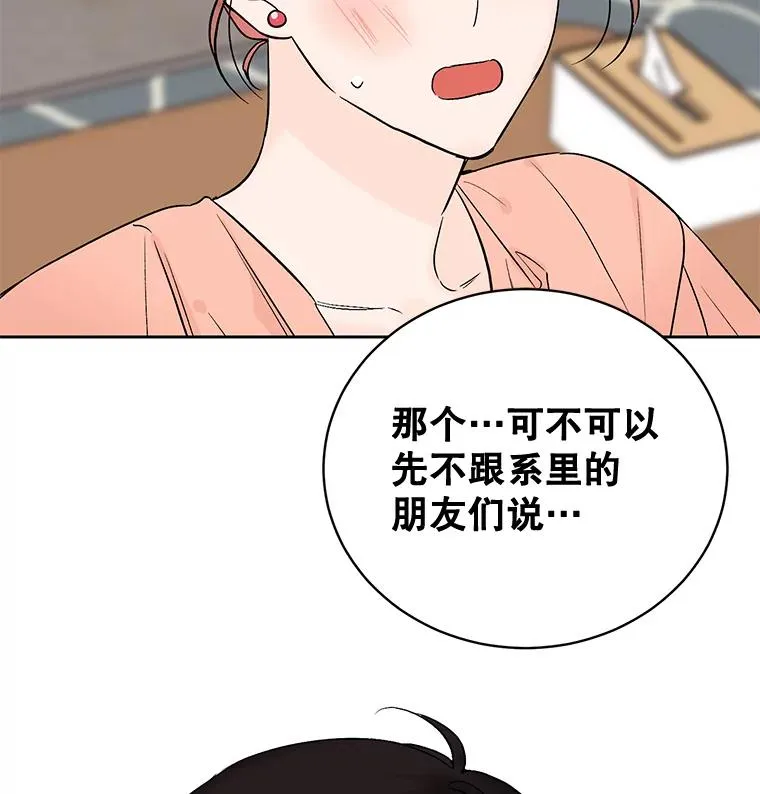 外传2.道歉1