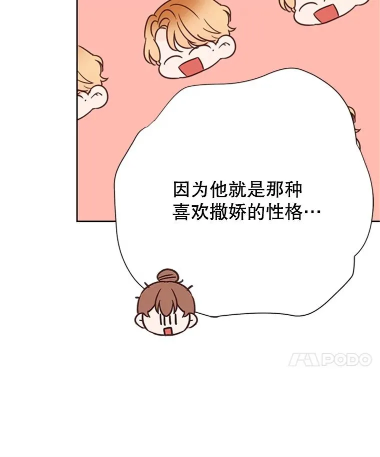 53.寻找周胜豪32