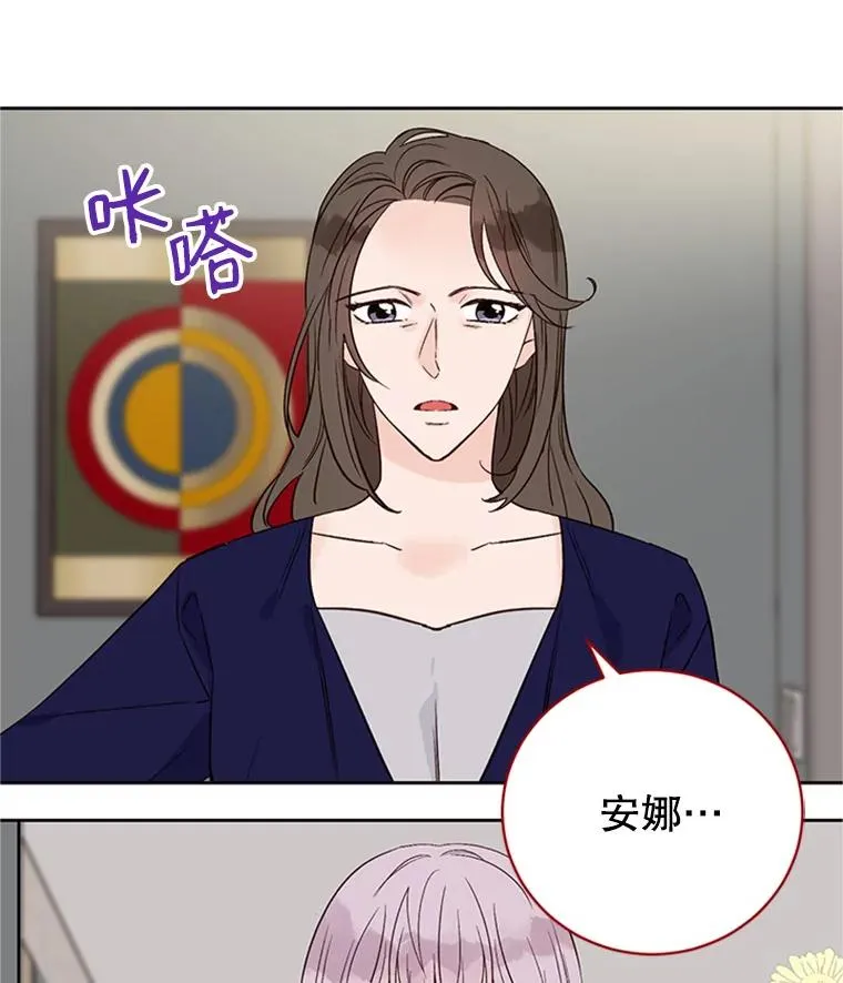 60.唯一的家人26