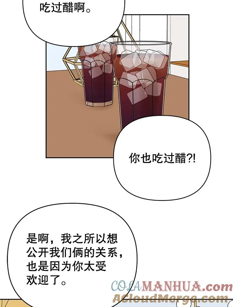 外传3.准备公开81