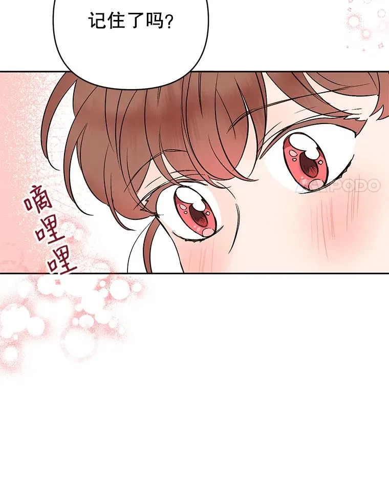 外传3.准备公开37