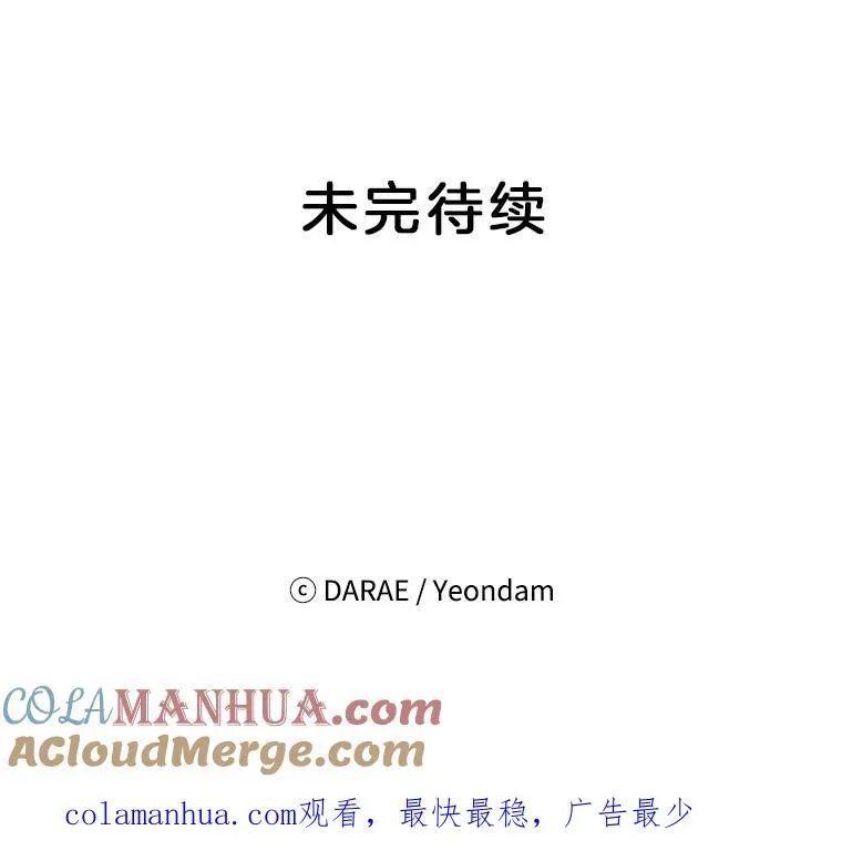8.又一份合同90