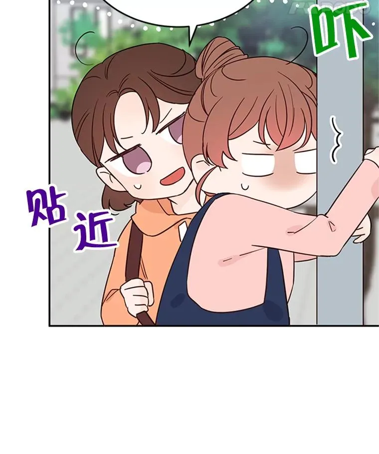 36.宋芝怡开始吃醋了32