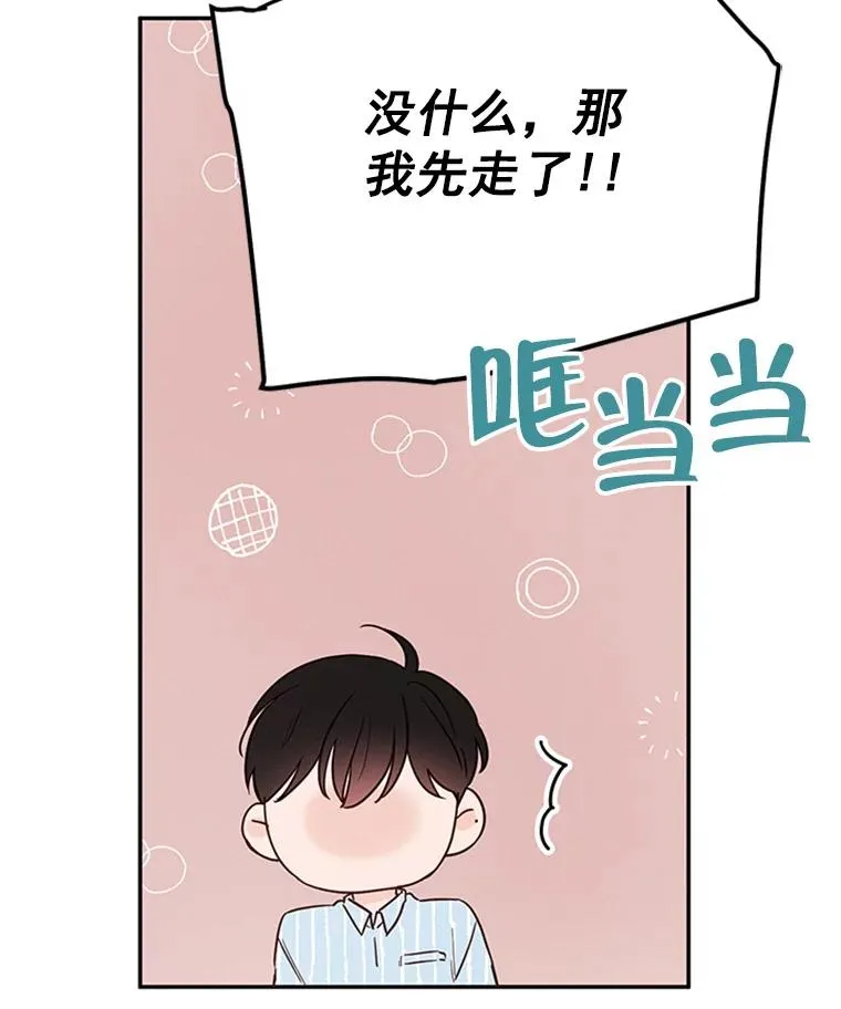 23.寻求帮助43