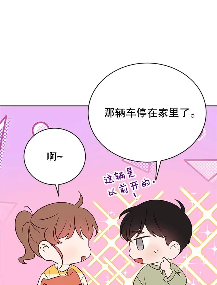 42.好久不见68