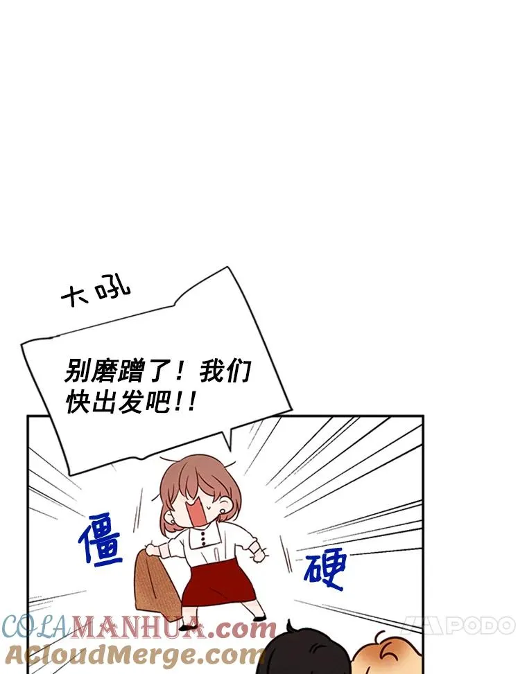 9.奇怪的梦9