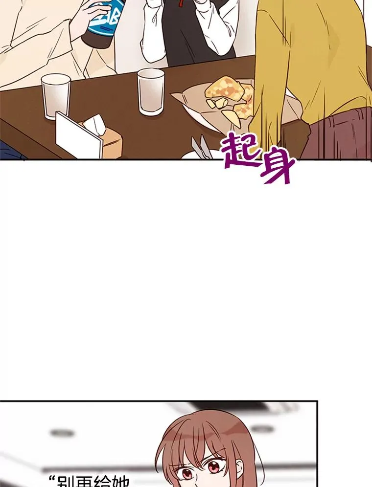 12.学长喝醉了13